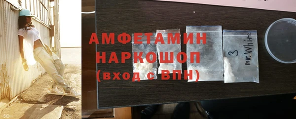 mdma Горнозаводск