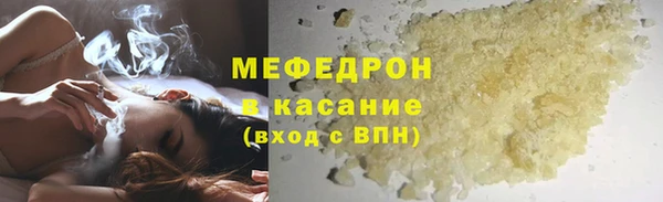 mdma Горнозаводск