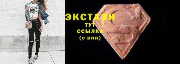 mdma Горнозаводск