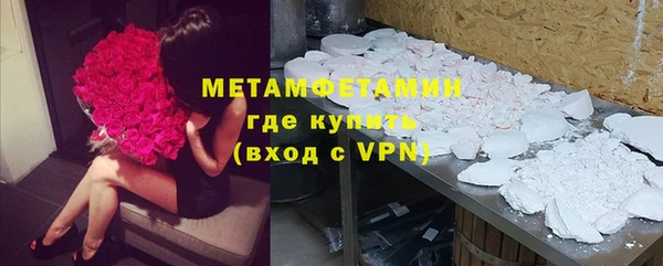 mdma Горнозаводск