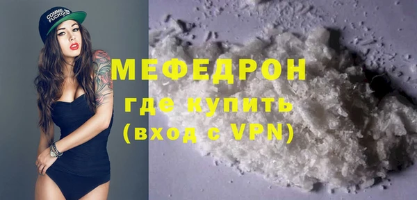 mdma Горнозаводск